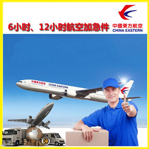 温州龙湾航空邮寄公司谈空运的四大作用是什么